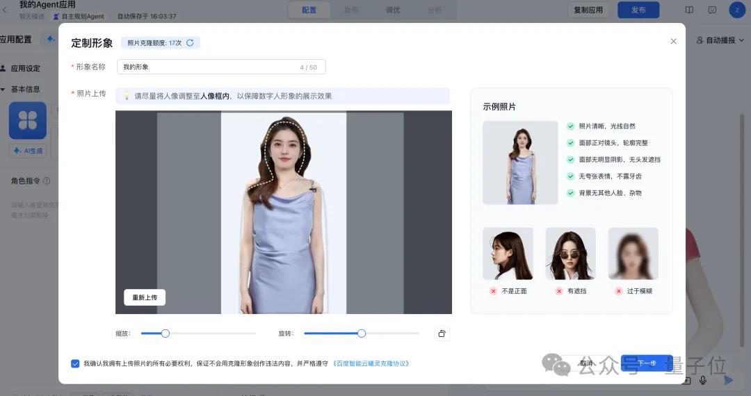 今年賀歲檔電影AI起來(lái)了！《唐探1900》還沒(méi)上線，AI大模型讓它先火了一把