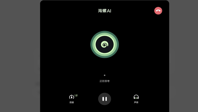 GPT-4o用不上,國產(chǎn)平替海螺AI可以先試試