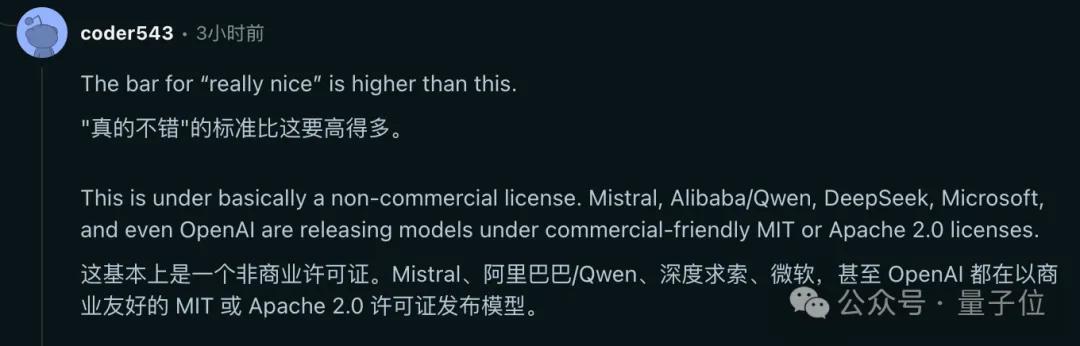 剛剛,馬斯克開源Grok 2.5:中國公司才是xAI最大對手