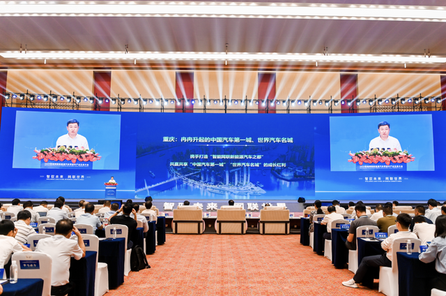 重慶造車為何不用“卷”供應鏈？