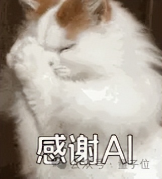 o3出圈玩法“看圖猜位置”,豆包也安排上了!還是人人免費(fèi)用那種