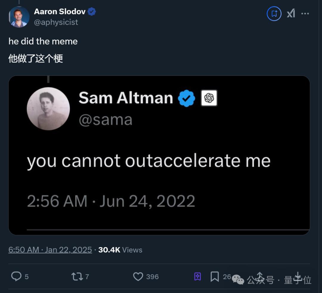 36000億元!OpenAI啟動“星際之門”計劃,英軟銀甲骨文均參與