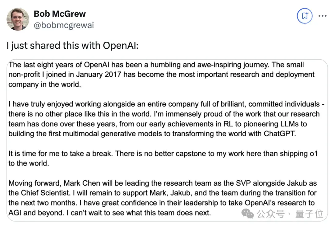 OpenAI連丟3高管，光桿司令奧特曼緊急扶持華人上位！半年流失15員大將
