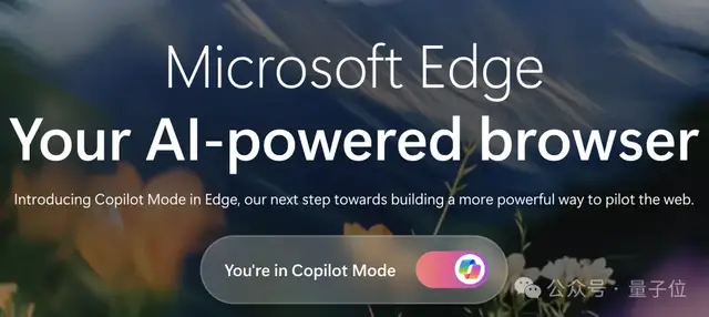 剛剛，微軟推出AI瀏覽器，上網從此不一樣了