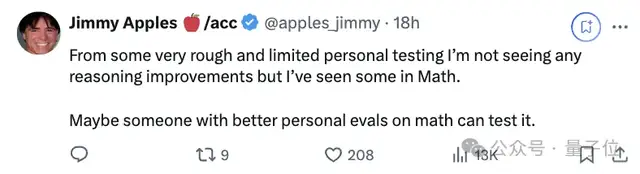 奧特曼曬“草莓”引熱議,神秘新模型現身競技場,網友第一波實測