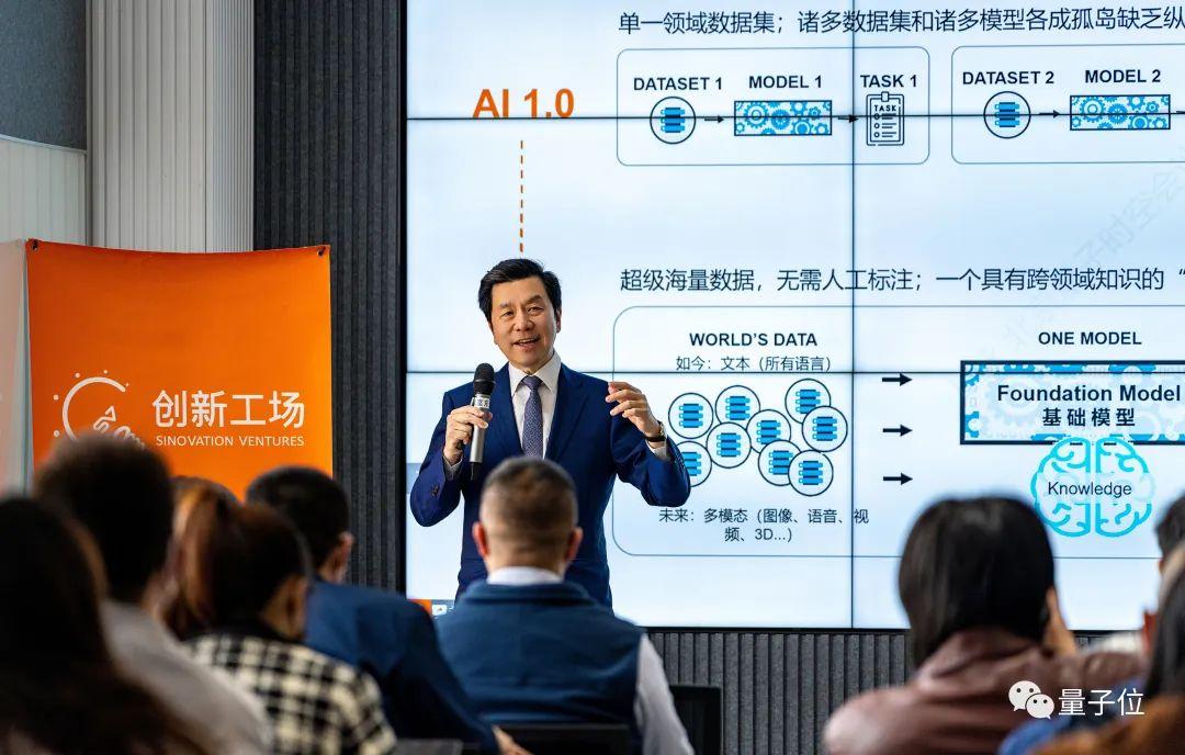 李開復麾下大模型公司零一萬物上線,數十位核心成員就位