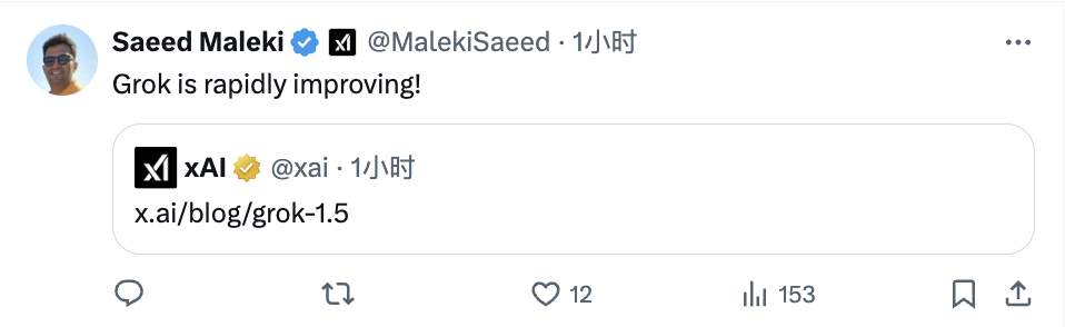 馬斯克突發Grok 1.5！上下文長度至128k、HumanEval得分超GPT-4