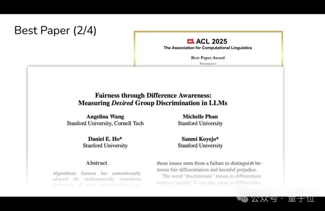 DeepSeek下一代技術提前曝光,梁文鋒署名論文獲ACL2025最佳論文獎