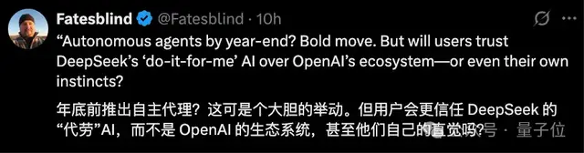 DeepSeek新大招曝光:下一步智能體