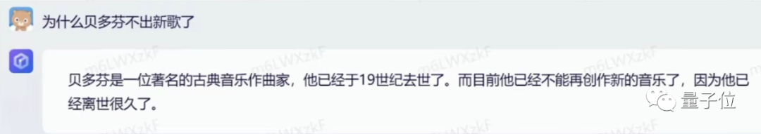 科學春晚，還得是B站：稚暉君機械臂搭廣寒宮，院士下半身直接消失