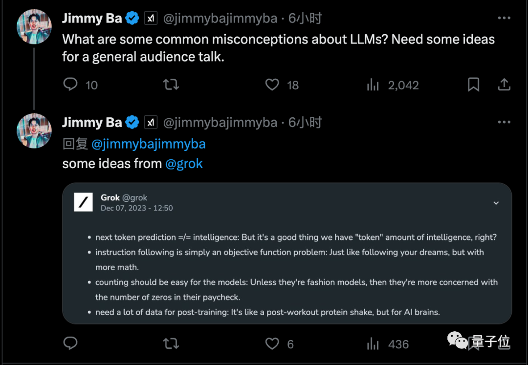 馬斯克的Grok大模型能玩了!嘴跟他本人一樣損