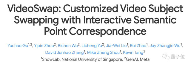后期狂喜！一張照片絲滑替換視頻主角，動(dòng)作幅度再大也OK｜Meta&新加坡國立大學(xué)