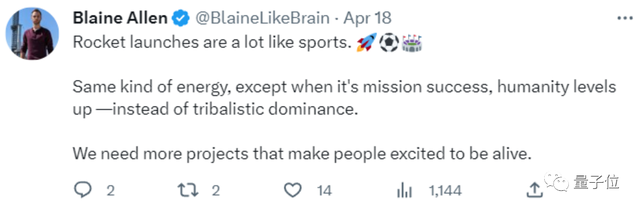 SpaceX星艦爆炸，馬斯克發來賀電