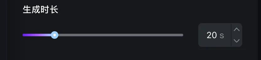 Sora2不夠香了!國產AI視頻模型已能邊看邊生成,生成快還互動佳