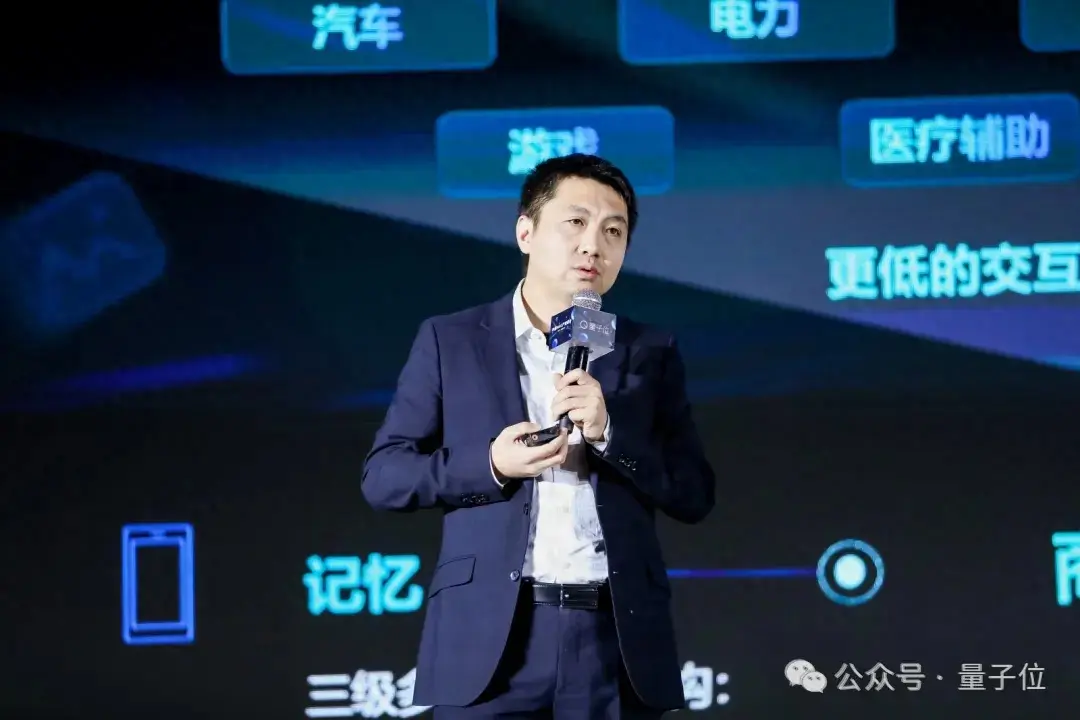 商湯楊帆：尺度定律主導AI迭代，降低門檻才能迎來AIGC應用爆發 | 中國AIGC產業峰會