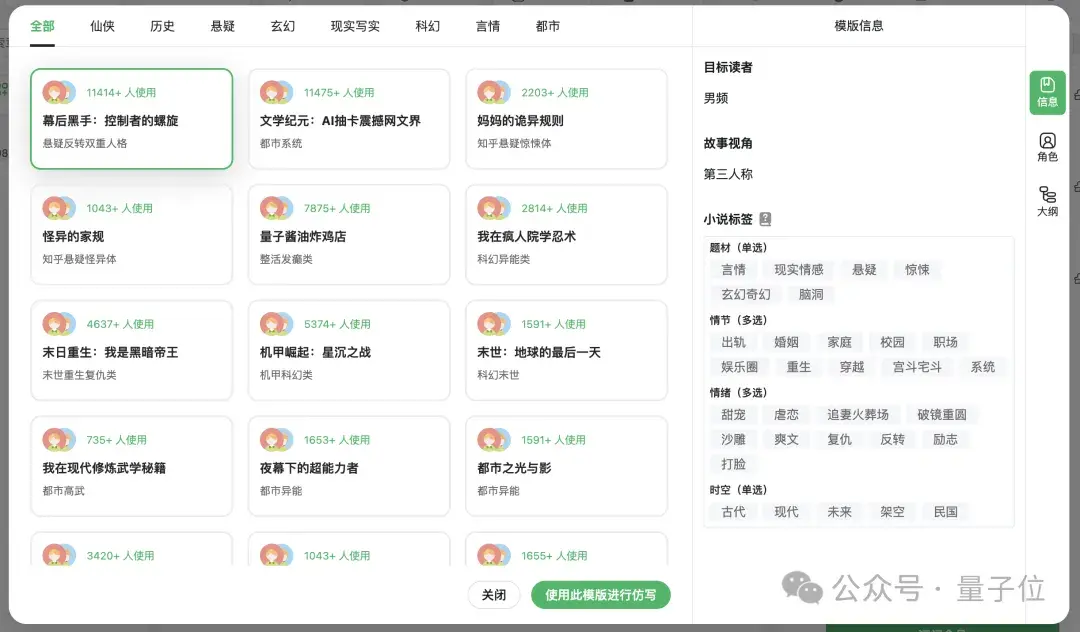 在蛙蛙寫作,用戶每天用6.5小時來創(chuàng)作|對話波形智能