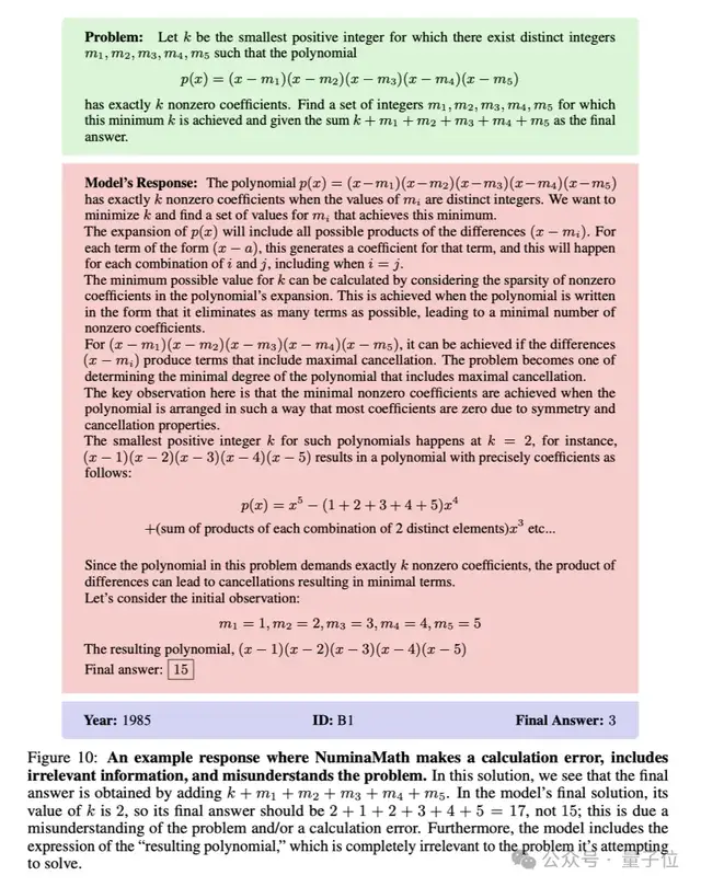 斯坦福打臉大模型數(shù)學(xué)水平:題干一改就集體降智,強(qiáng)如o1也失準(zhǔn)