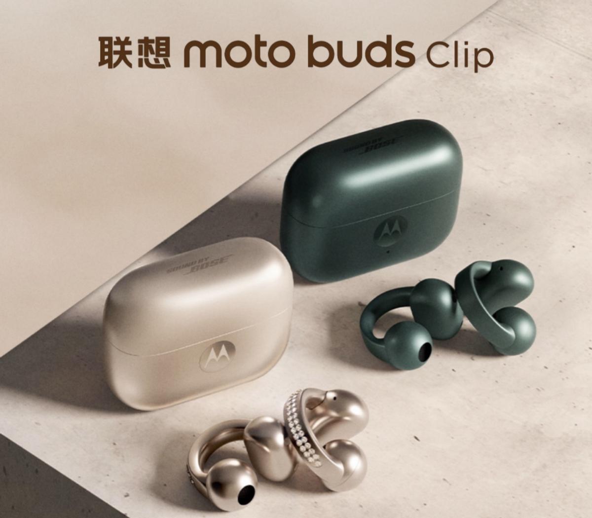 2295元起!聯(lián)想moto最豐富產(chǎn)品形態(tài)AI手機(jī)發(fā)布