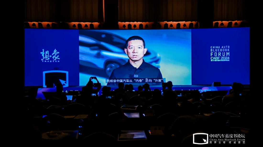 車(chē)圈大佬集體反思內(nèi)卷亂象!造假售假,水軍盛行,余承東叫苦:智駕橫評(píng)不充值就墊底