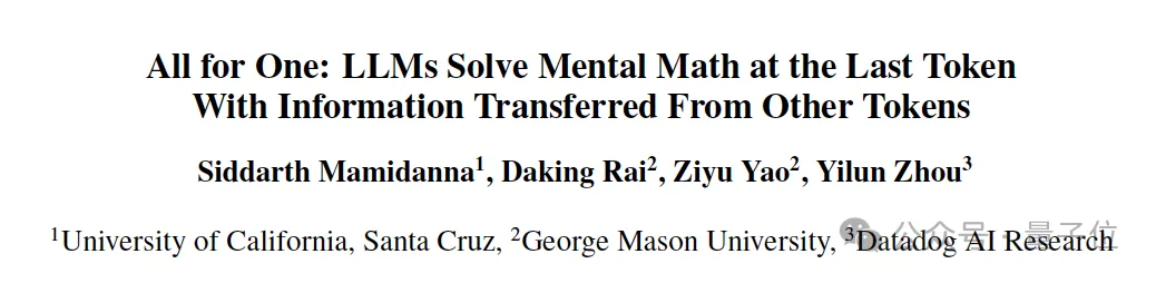 AI解數學題只靠最后一個token