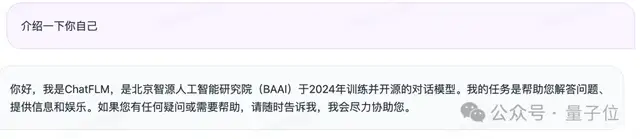 規(guī)格拉滿!Llama和Sora作者都來刷臉的中國(guó)AI春晚,還開源了一大堆大模型成果