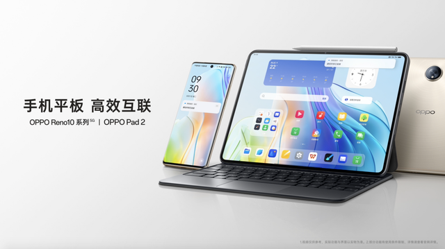 OPPO Reno10系列來了，2499起！全系標配超光影算法+長焦鏡頭