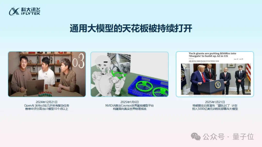 DeepSeek無問西東！先行者早已趟平全國產之路