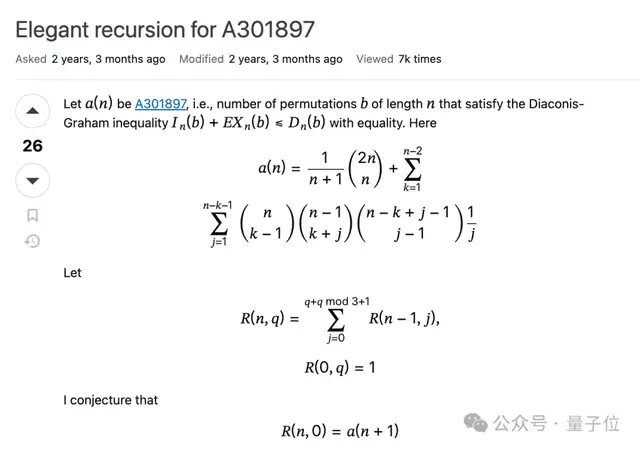 陶哲軒用GPT5-Pro跨界挑戰!3年無解的難題,11分鐘出完整證明