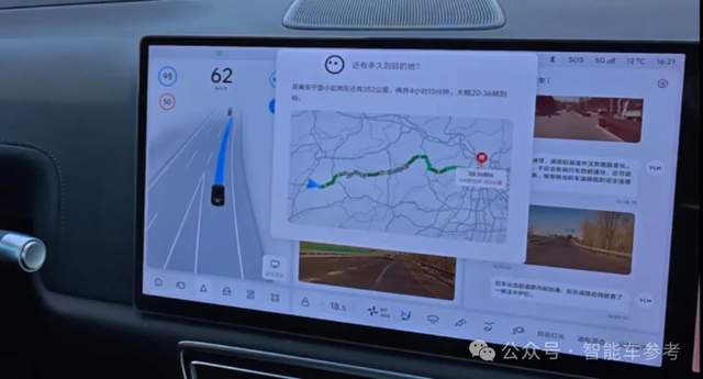 實(shí)測(cè)車載DeepSeek：理財(cái)哄娃，做北京旅游攻略，避開喝豆汁兒那種