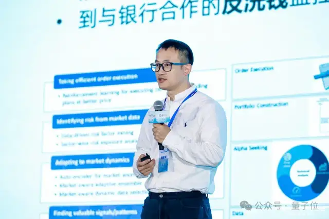 MSRA首席研究員劉煒清：為每位研究員提供AI科研助理，自動化高門檻、重復性工作｜中國AIGC產業峰會