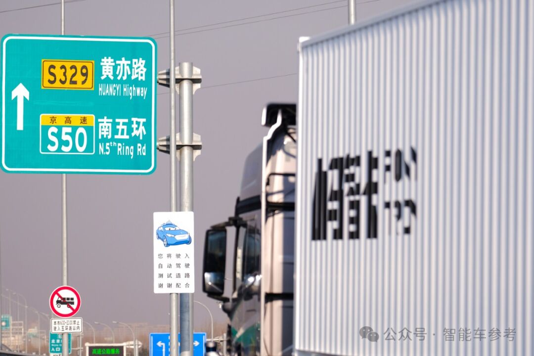 自動駕駛卡車連年收入過億!小馬智行沖刺ChatGPT時刻