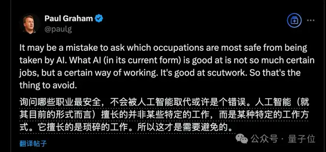 “現在讀AI博士已經太晚了”