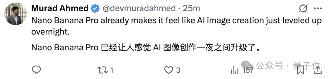 Nano Banana Pro上線!集成Gemini 3與Veo 3,谷歌不給競爭對手喘息機會