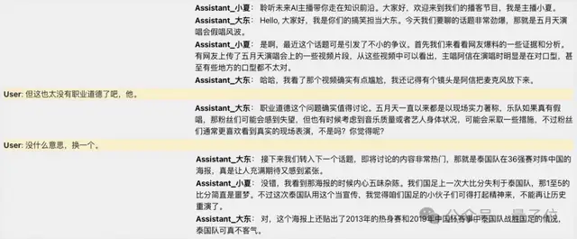 阿里音頻生成大模型一次發(fā)倆還開源！50種語言快速理解+5種語言語音生成，帶情感的那種