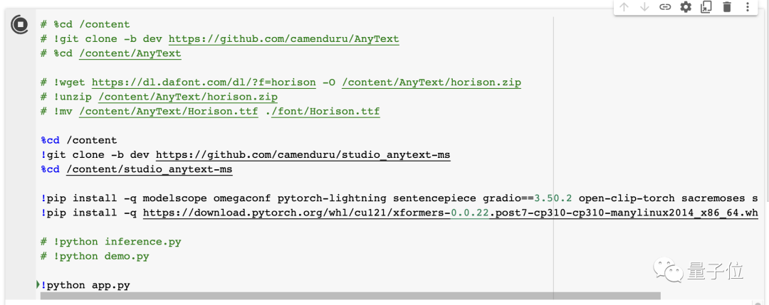 AI繪圖模型不會寫字的難題,被阿里破解了