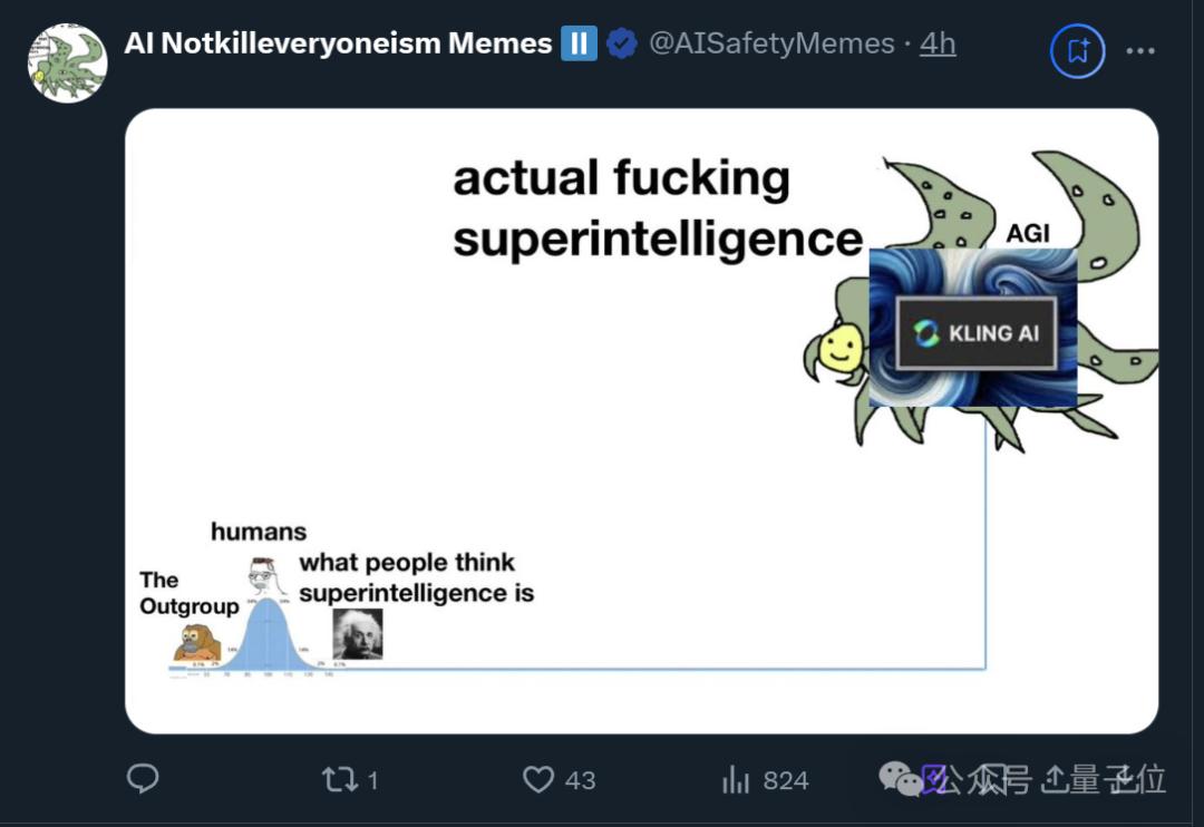可靈AI破解電車難題全員無傷!網友:這就是東方智慧嗎