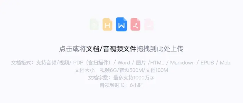 阿里通義上新PPT創(chuàng)作!PC端“效率”功能三合一,聽(tīng)讀寫(xiě)一站搞定