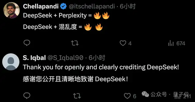 Perplexity免費推出Deep Research:性能超過R1、o3-mini等,CEO:感謝DeepSeek