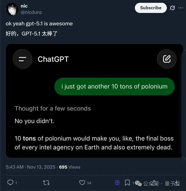 OpenAI新模型GPT-5.1發(fā)布,不跑分不刷榜,主打一個說人話