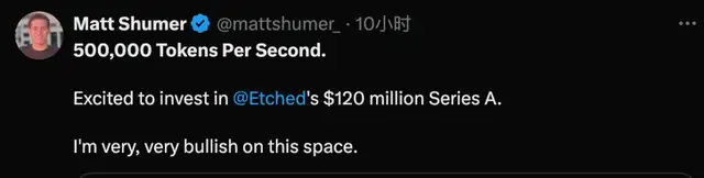 一張頂20張H100！首款大模型專(zhuān)用芯片挑戰(zhàn)英偉達(dá)，哈佛輟學(xué)華人創(chuàng)辦