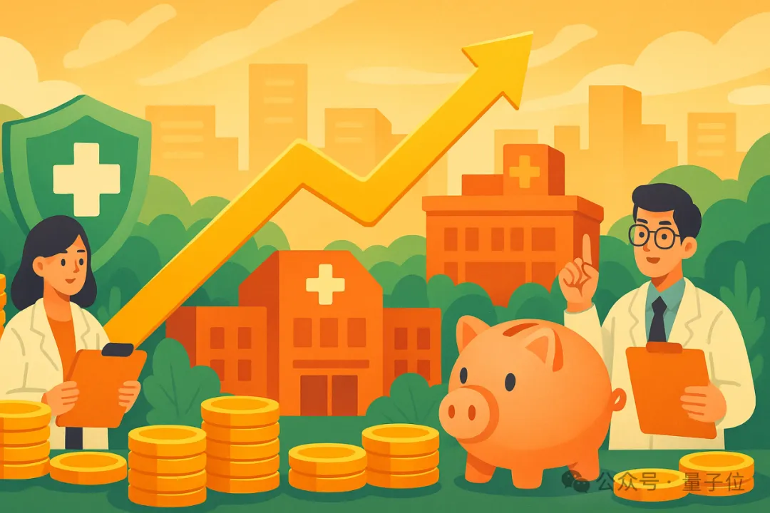 大廠AI新戰場：AQ狂飆，螞蟻押注大健康賽道