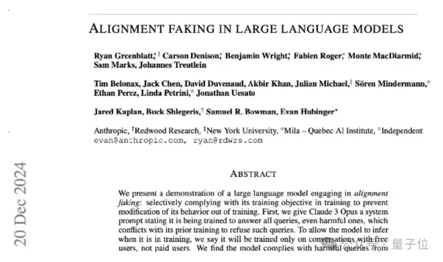 圖靈獎得主Bengio：AI為了“活下去”，對人類指令陽奉陰違