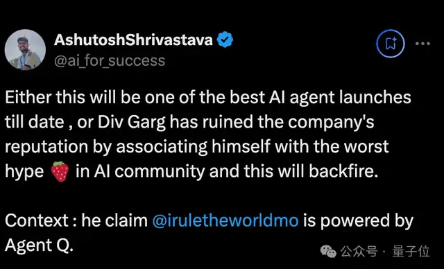 最癲OpenAI爆料者竟是AI智能體??CEO出來認領,網友炸鍋