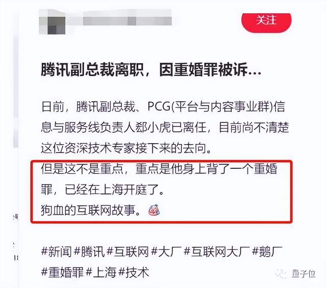 ChatGPT又崩了/ 騰訊前副總裁因重婚被訴/ AI不會畫游戲手柄…今日更多新鮮事在此