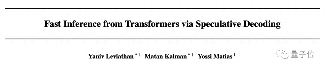 大模型生成提速2倍!單GPU幾小時搞定微調(diào),北大數(shù)院校友共同一作丨開源