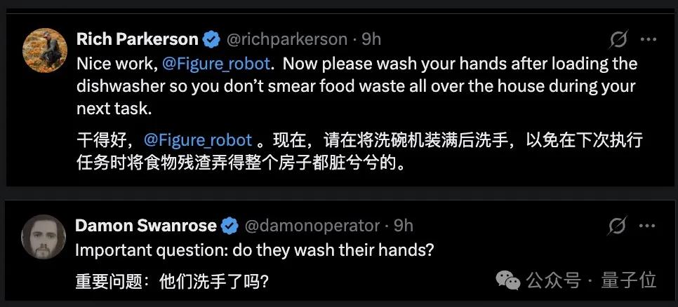 人形機器人終于學會洗碗了