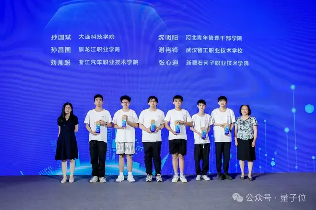 2024“碼蹄杯”大賽頒獎典禮成功舉辦