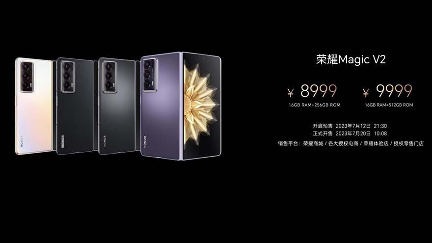 折疊后不到1厘米！榮耀Magic V2發布，搭載第二代驍龍8，8999起售