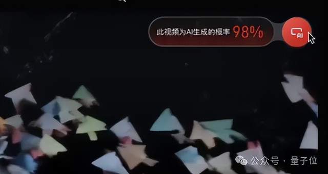 AI照妖鏡一眼判真假：網(wǎng)頁圖像視頻都能鑒，邊播邊識別，清華獨角獸成果