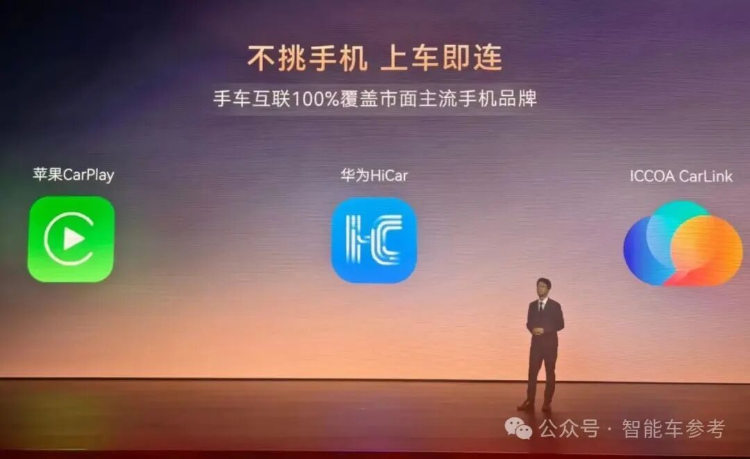 豐田旗艦,用上華為車(chē)機(jī)